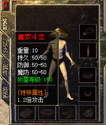 魔罗带护臂.jpg